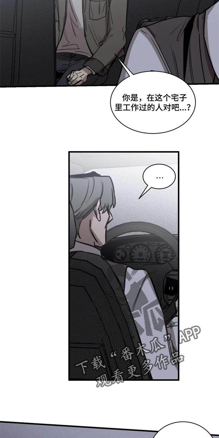 第101话6