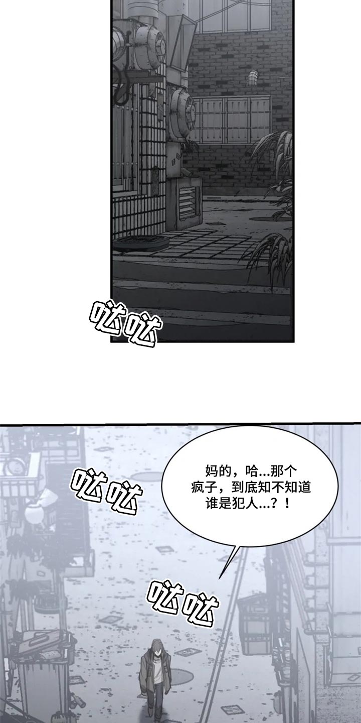 第101话14
