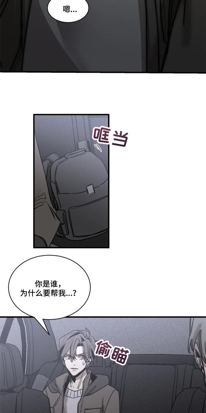 第101话5