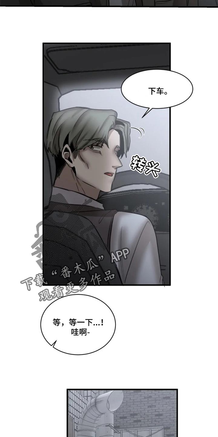 第101话13