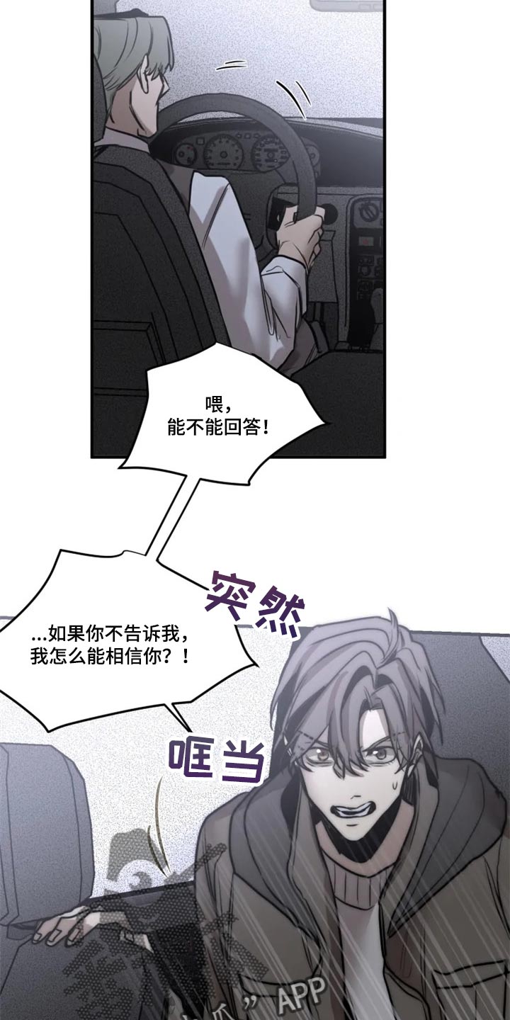 第101话8