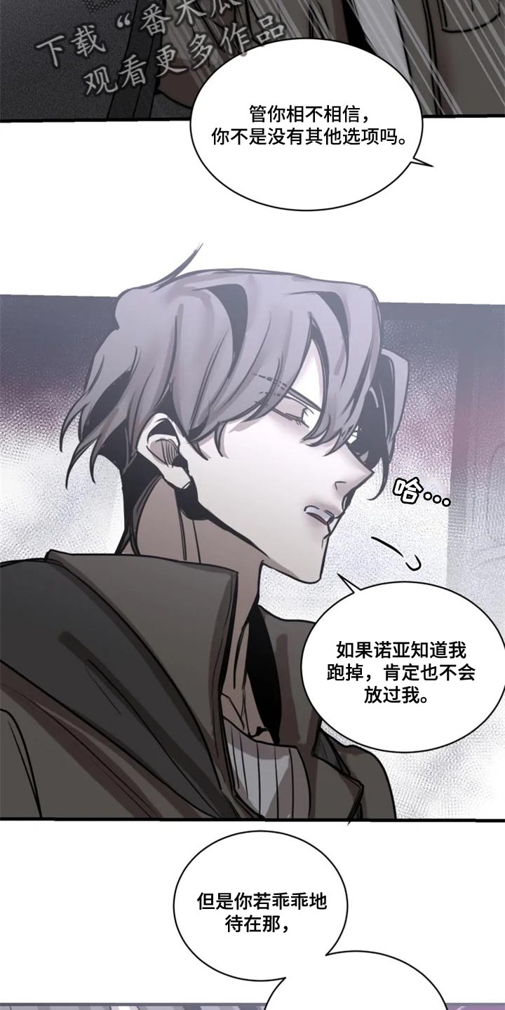 第101话9