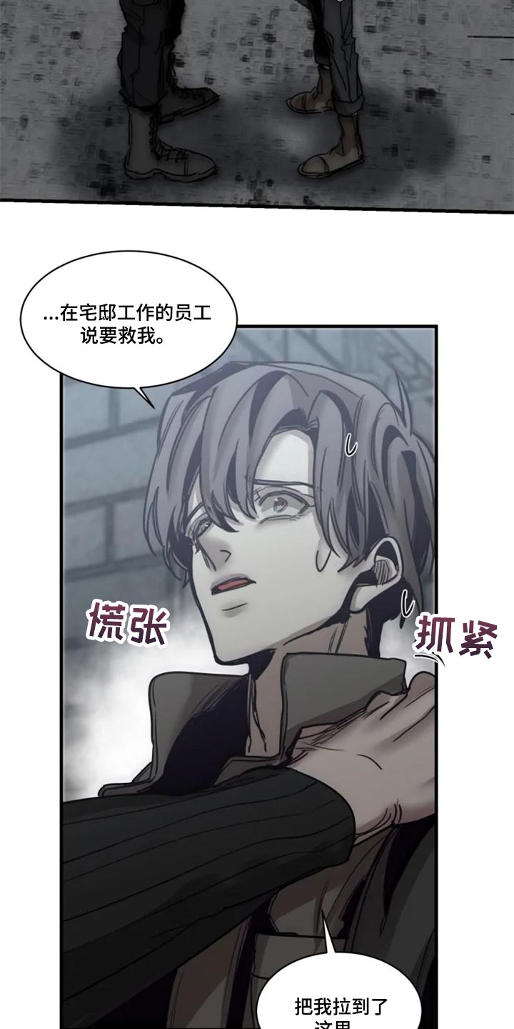 第101话22