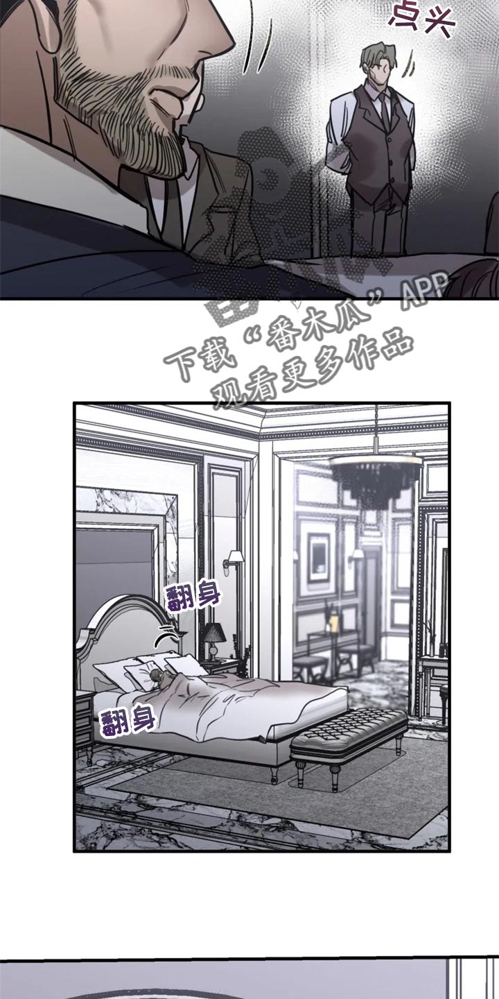 第100话13