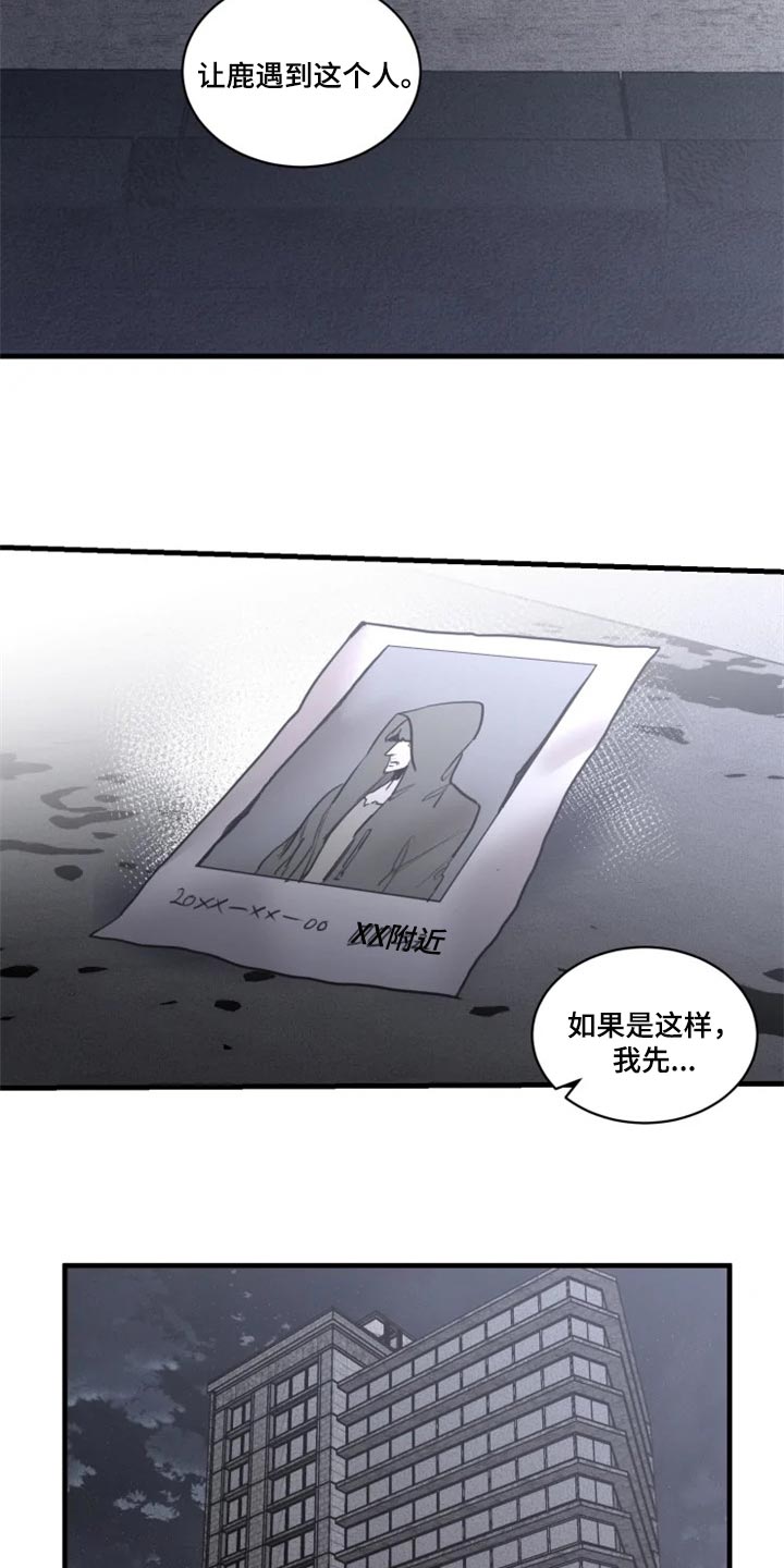 第100话3
