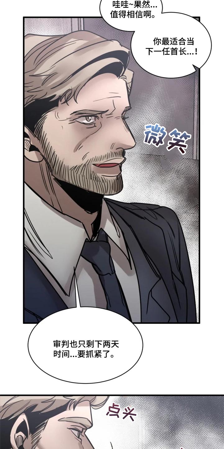 第100话12