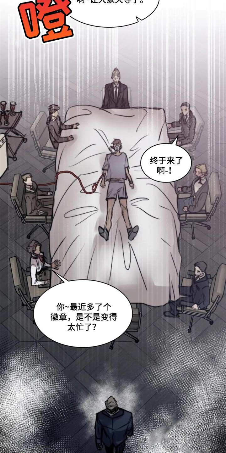 第100话7