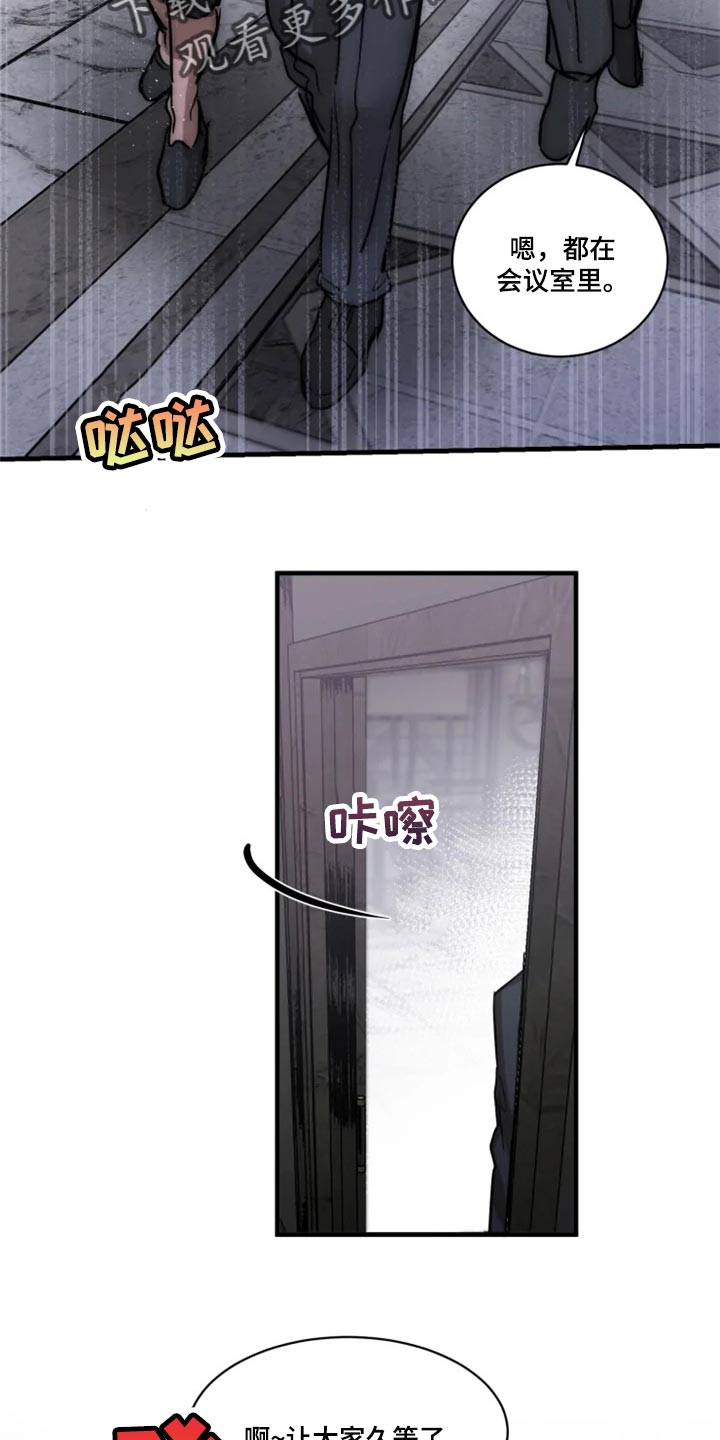 第100话6