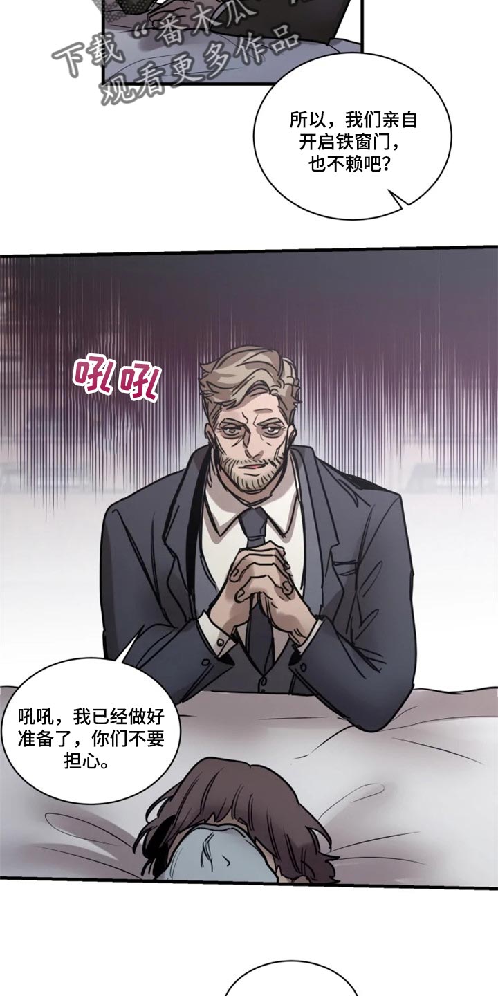 第100话11