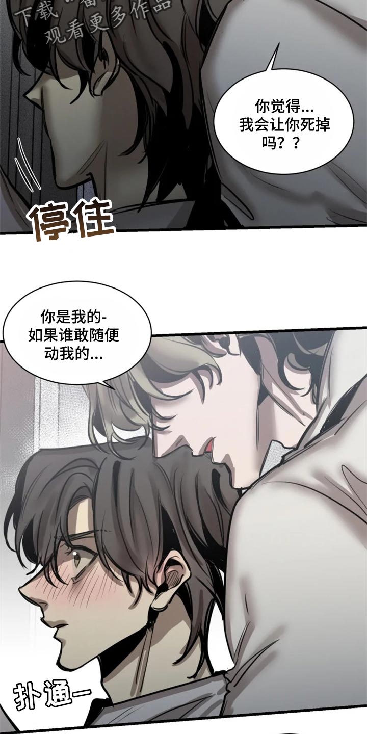 第99话1