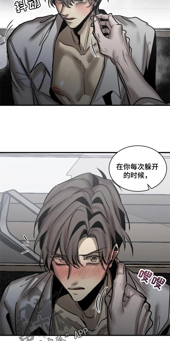 第99话14