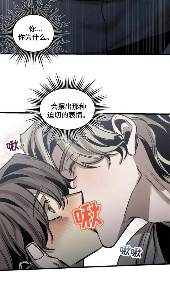 第99话7