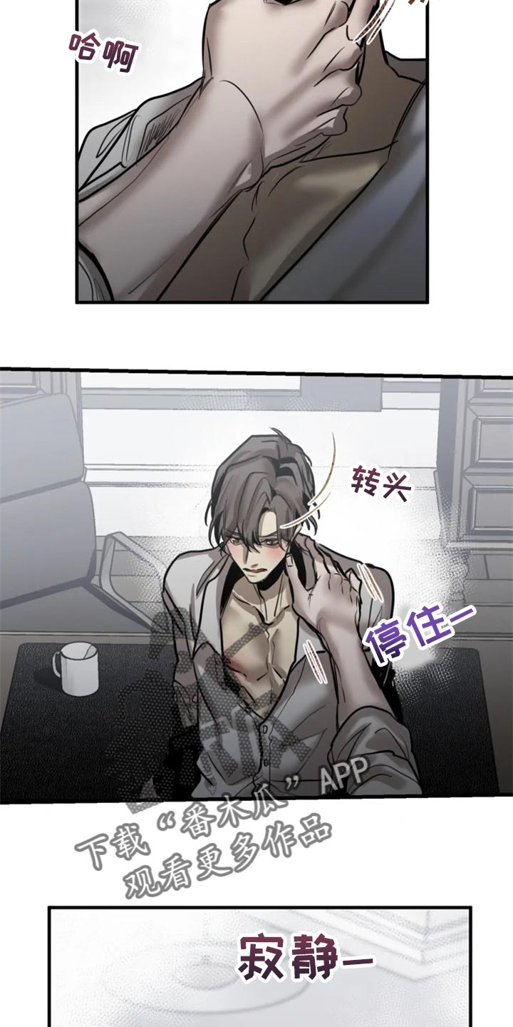 第99话12