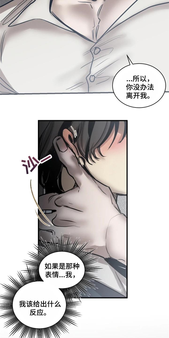 第99话5