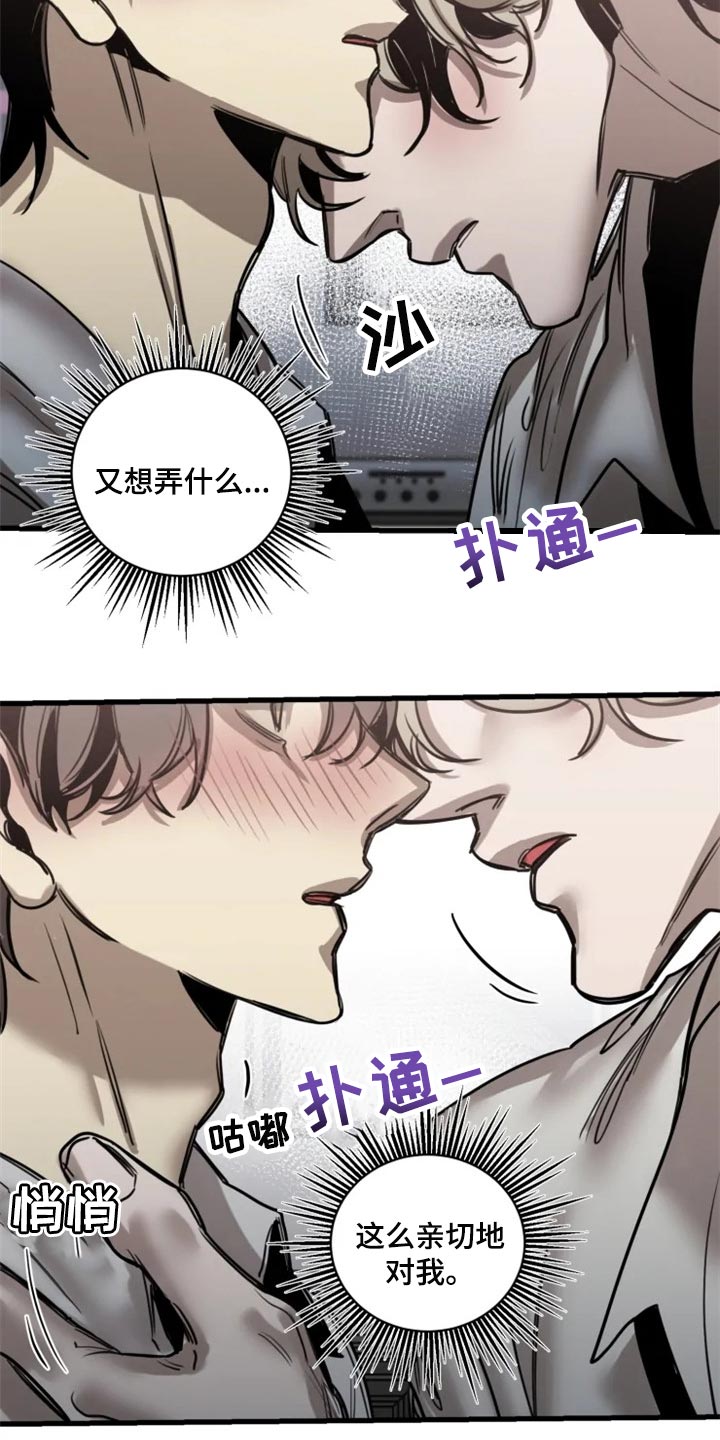 第99话18