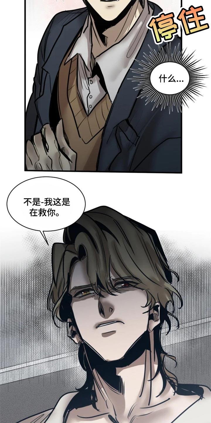 第99话4