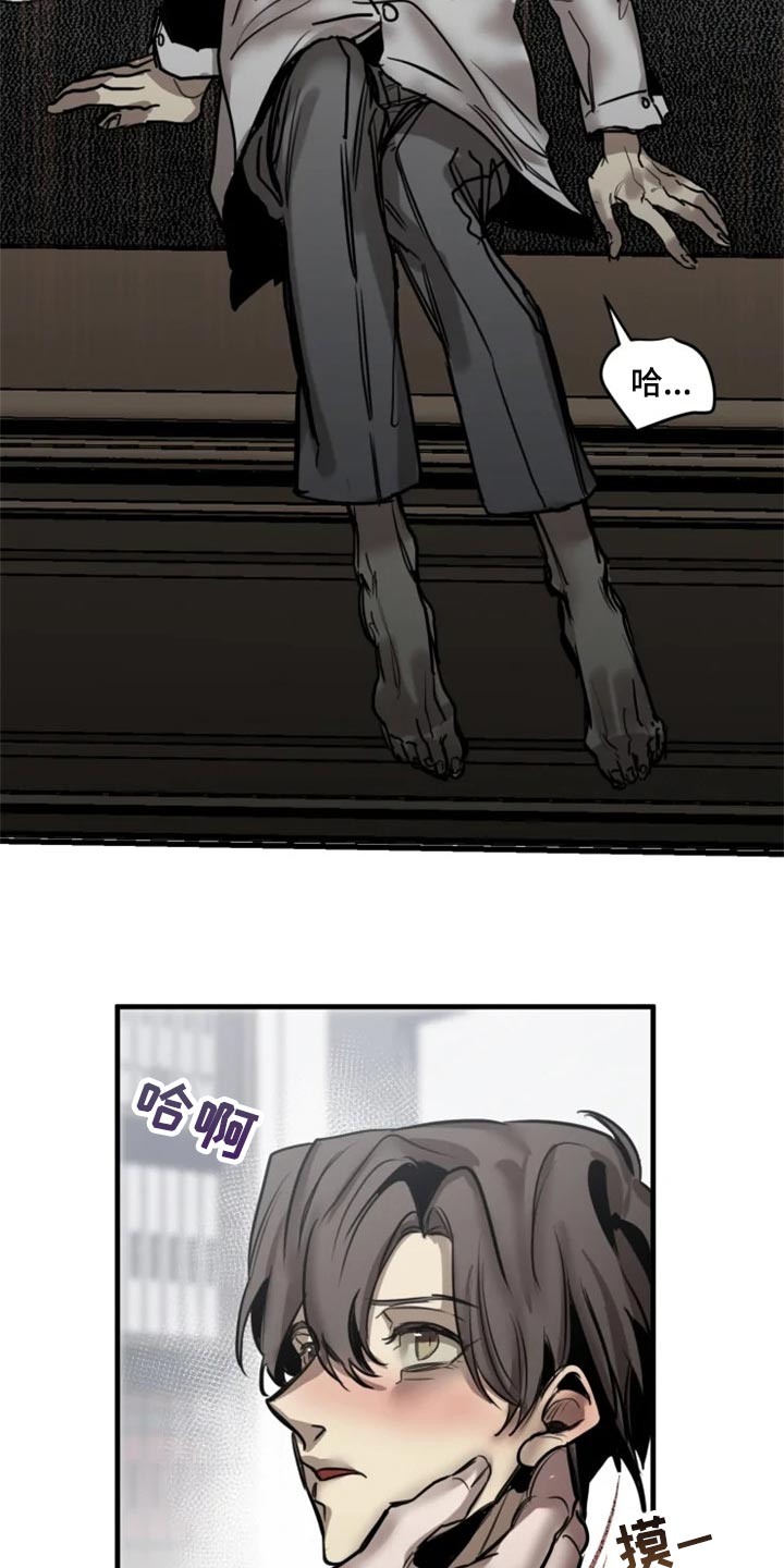 第99话11