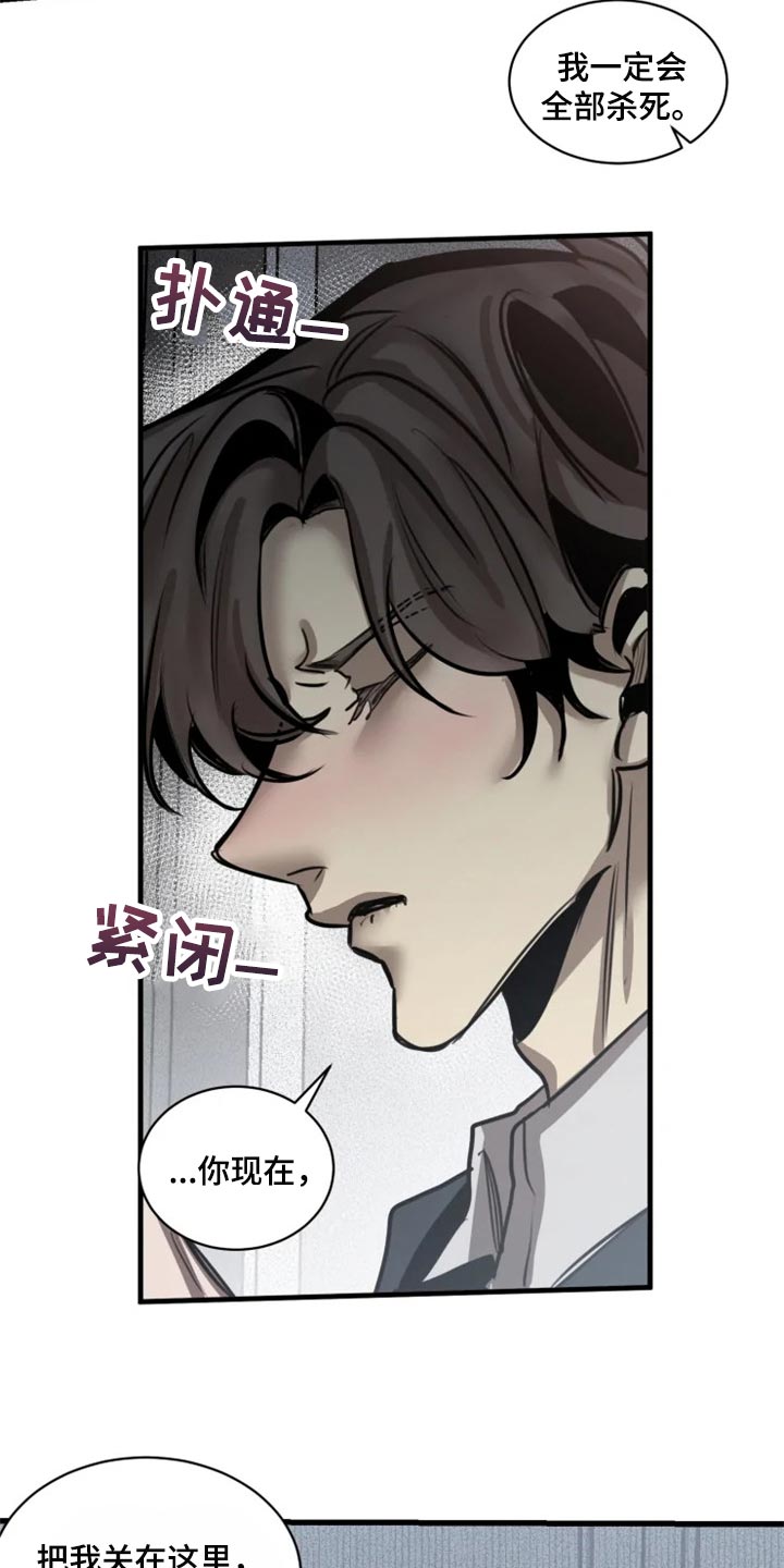 第99话2