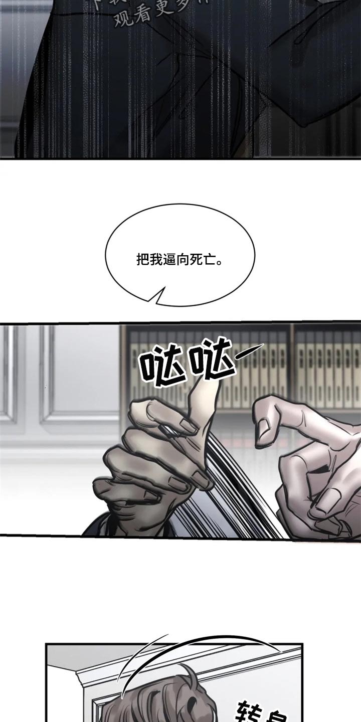 第98话20
