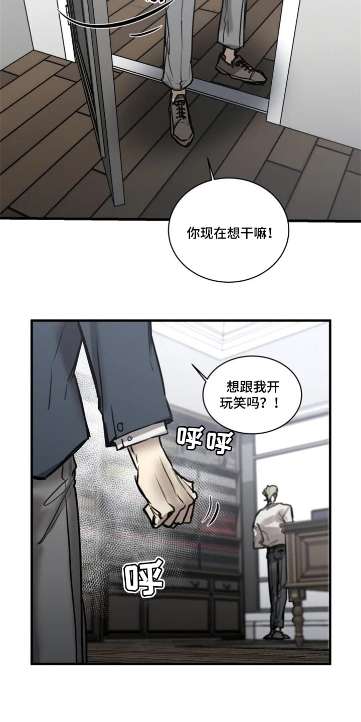 第98话2