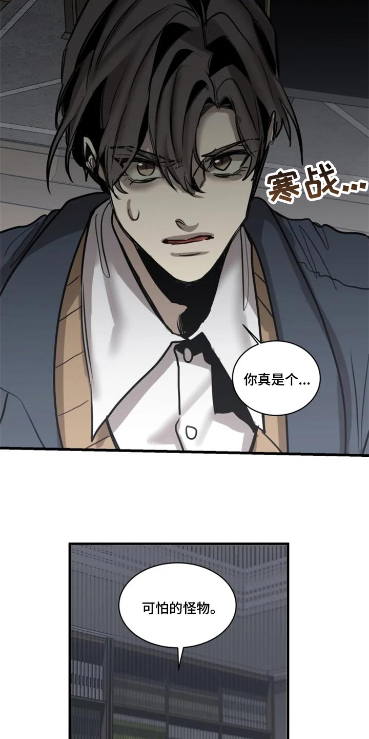 第98话16