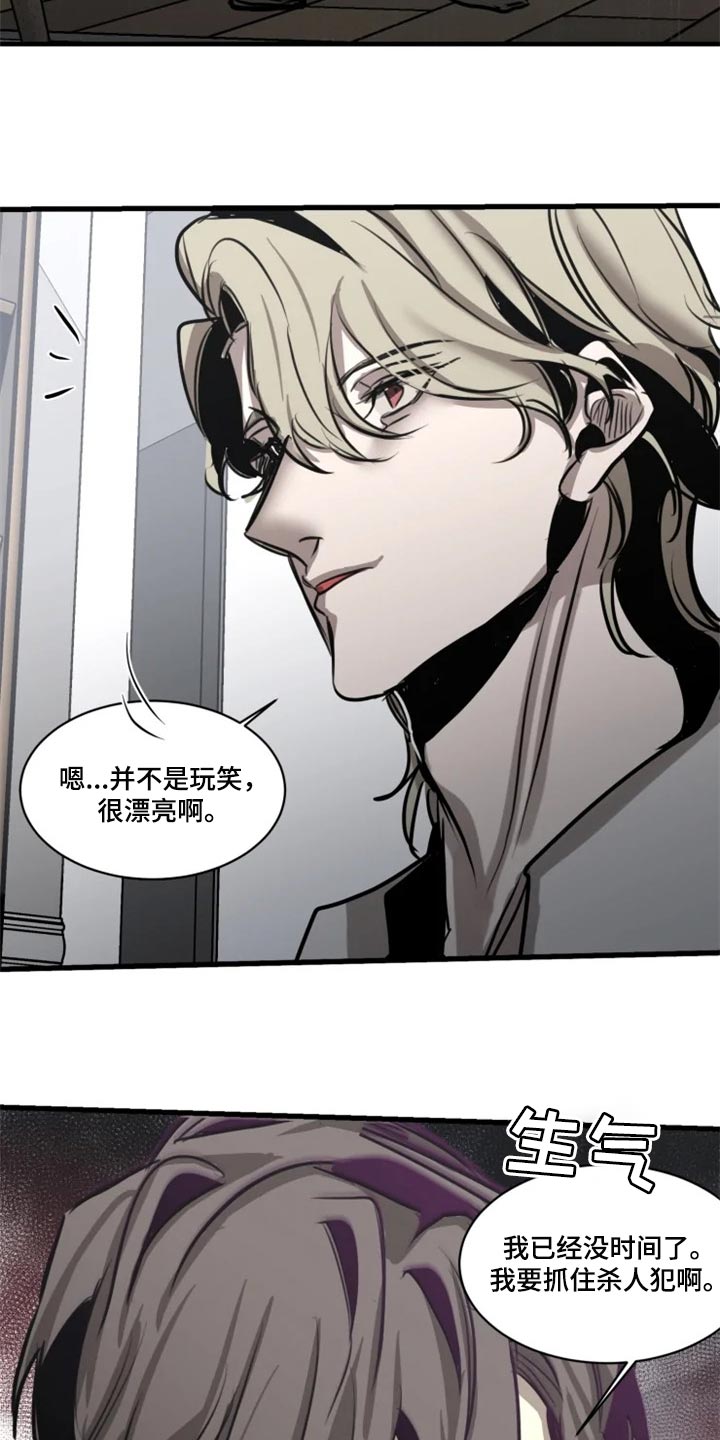 第98话4
