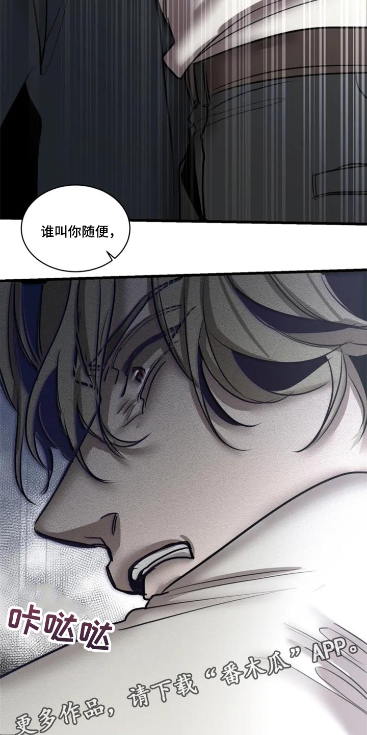 第98话24