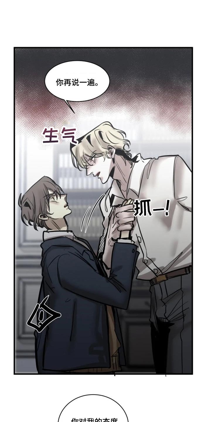 第98话18