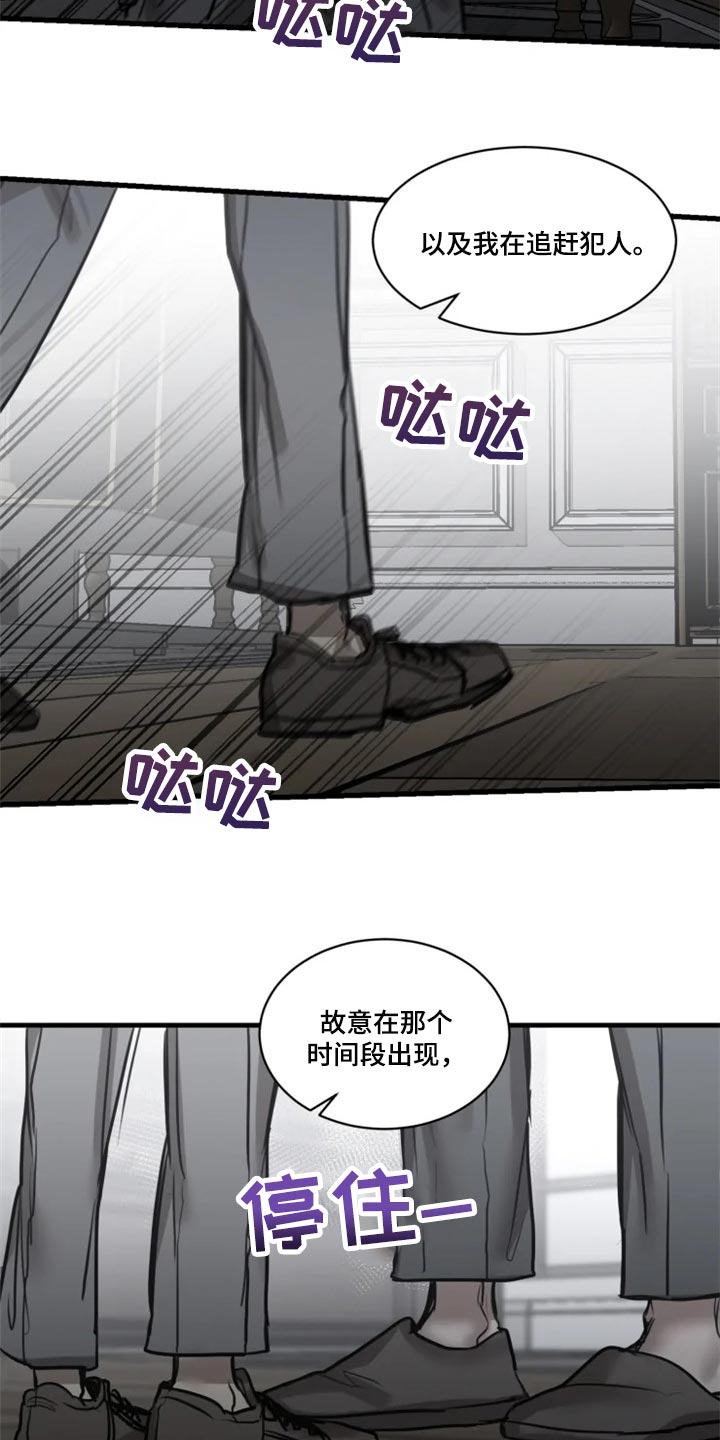 第98话10