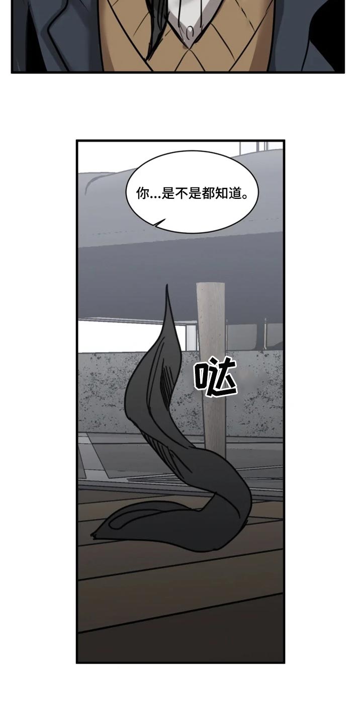 第98话7
