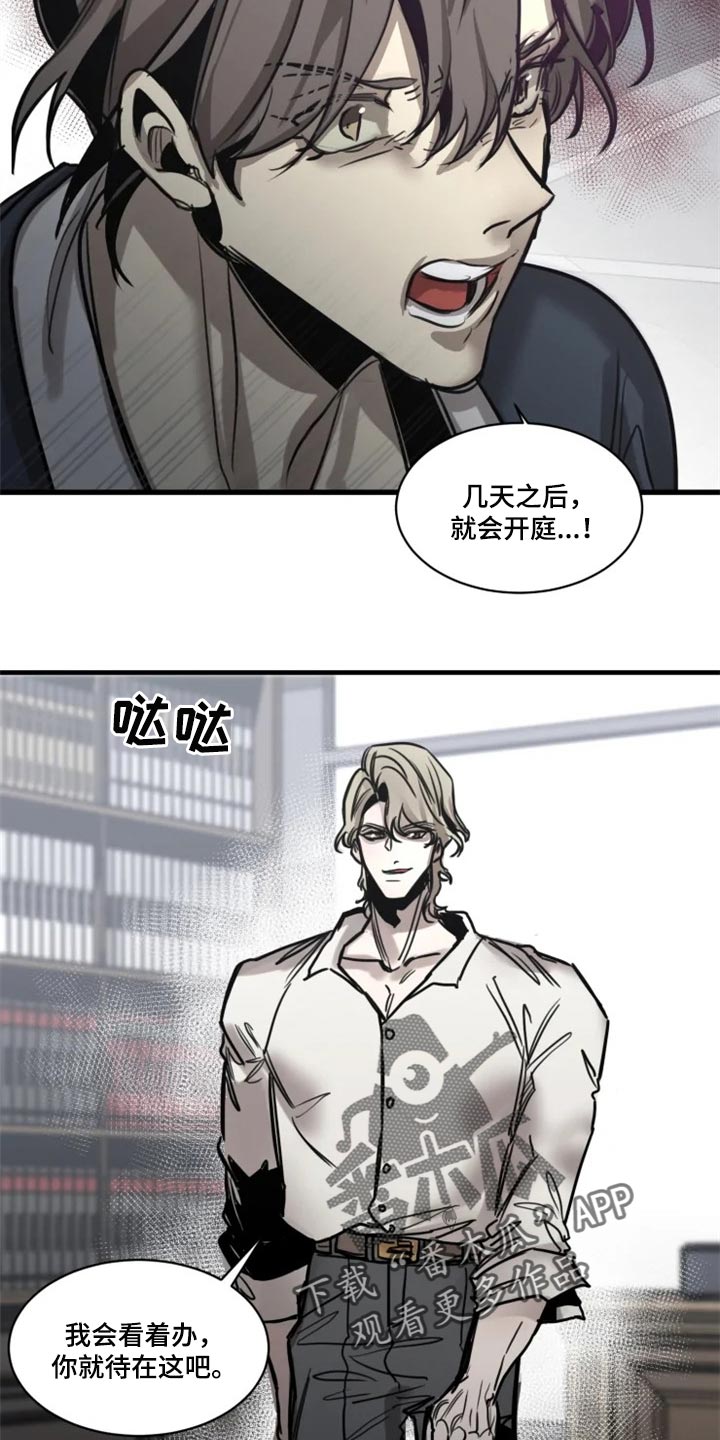 第98话5