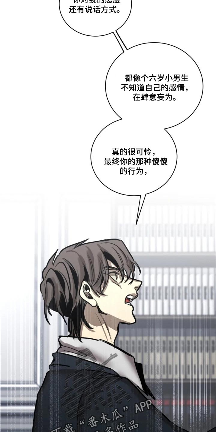 第98话19