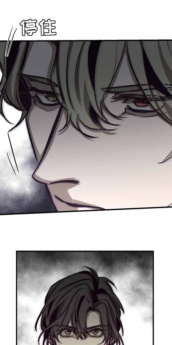 第98话8