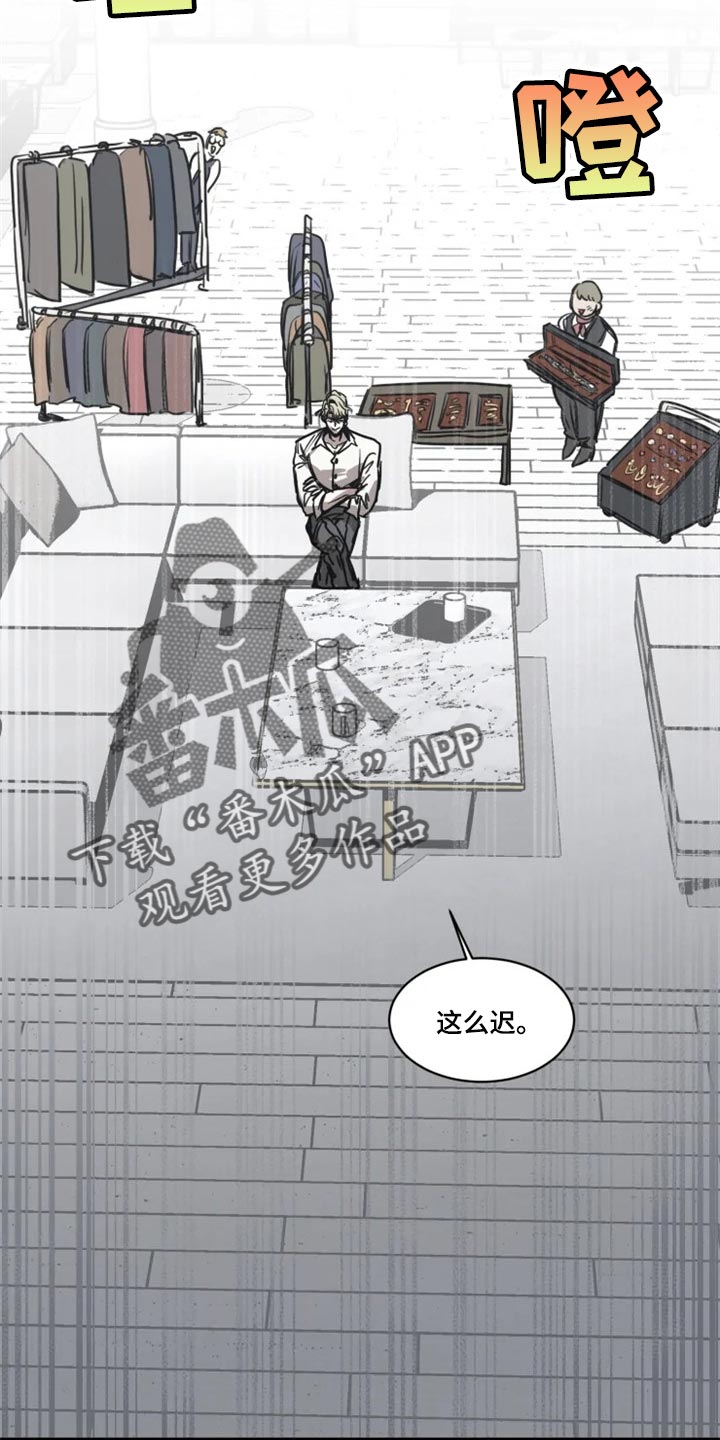 第97话6