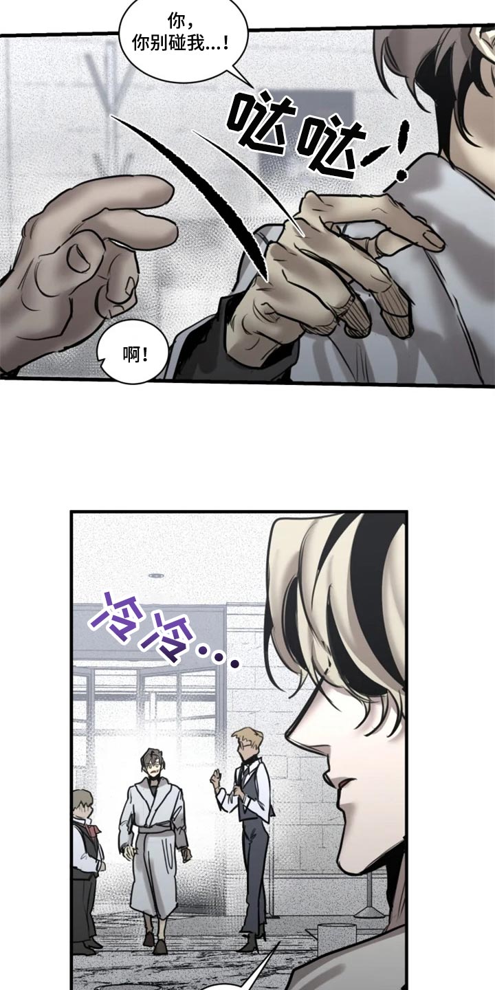 第97话10