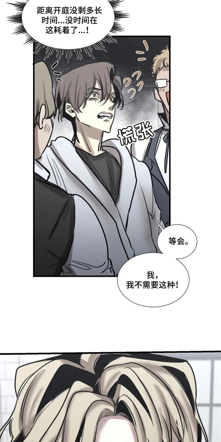 第97话17