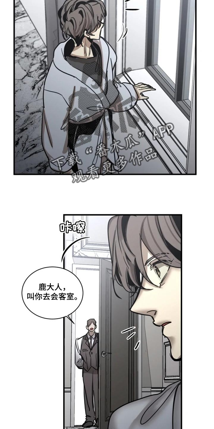 第97话1
