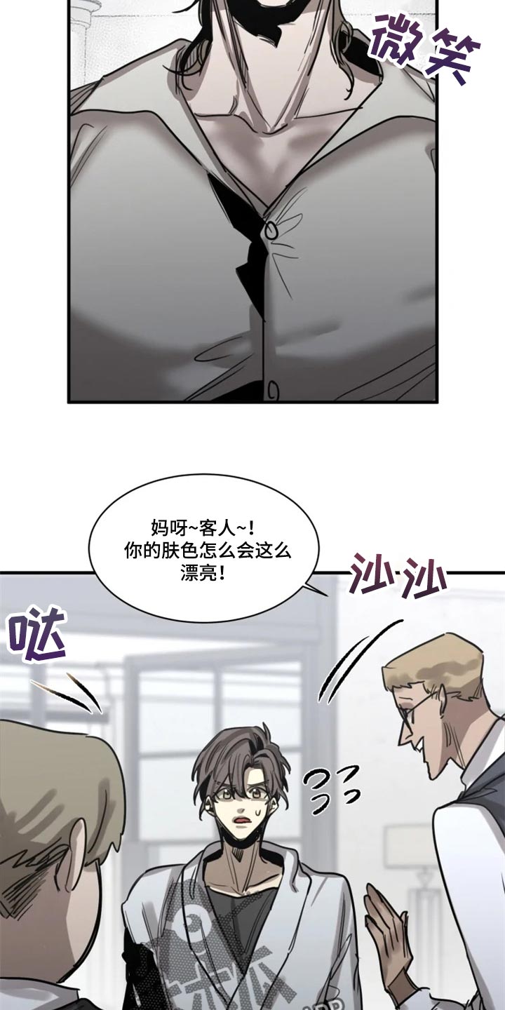 第97话8