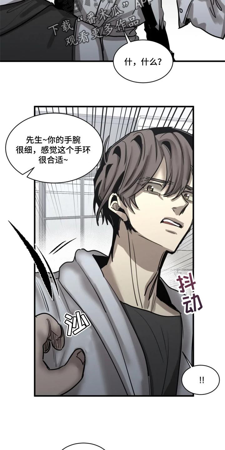 第97话9