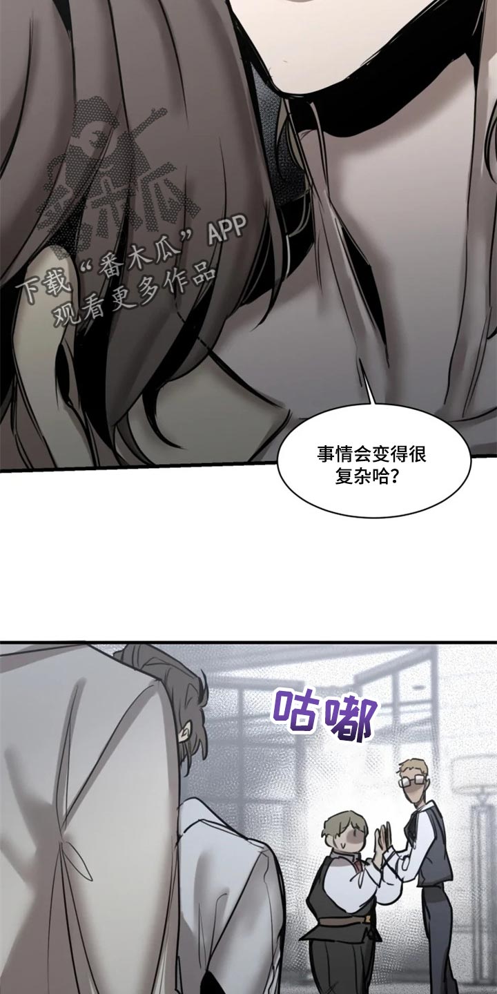第97话14