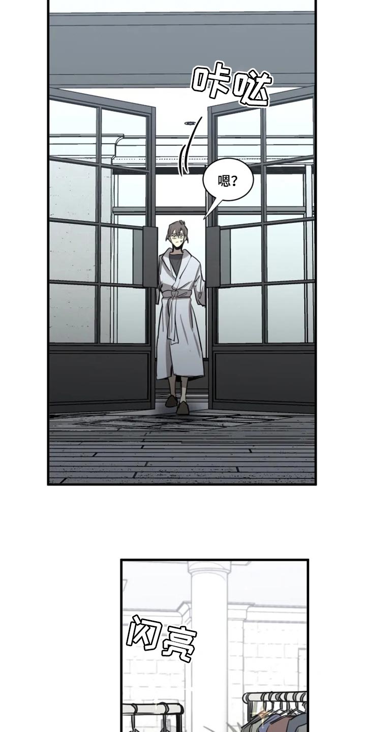 第97话4