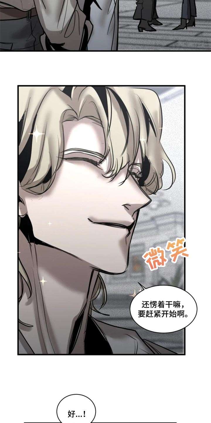 第97话15