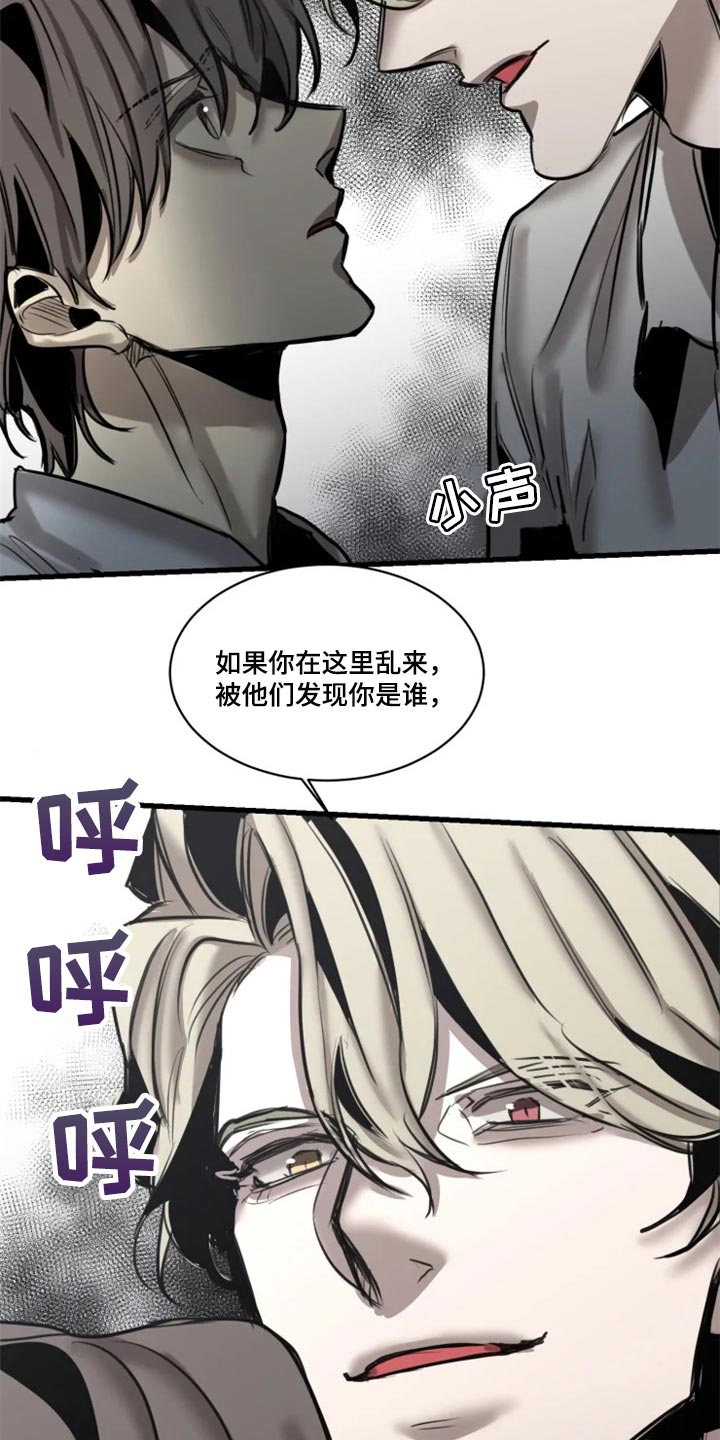 第97话13