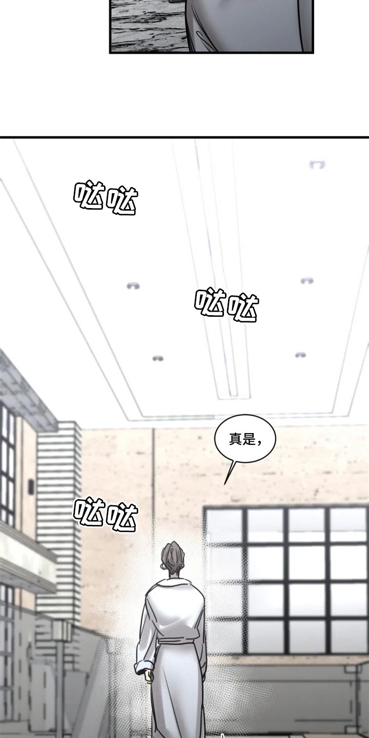 第97话2