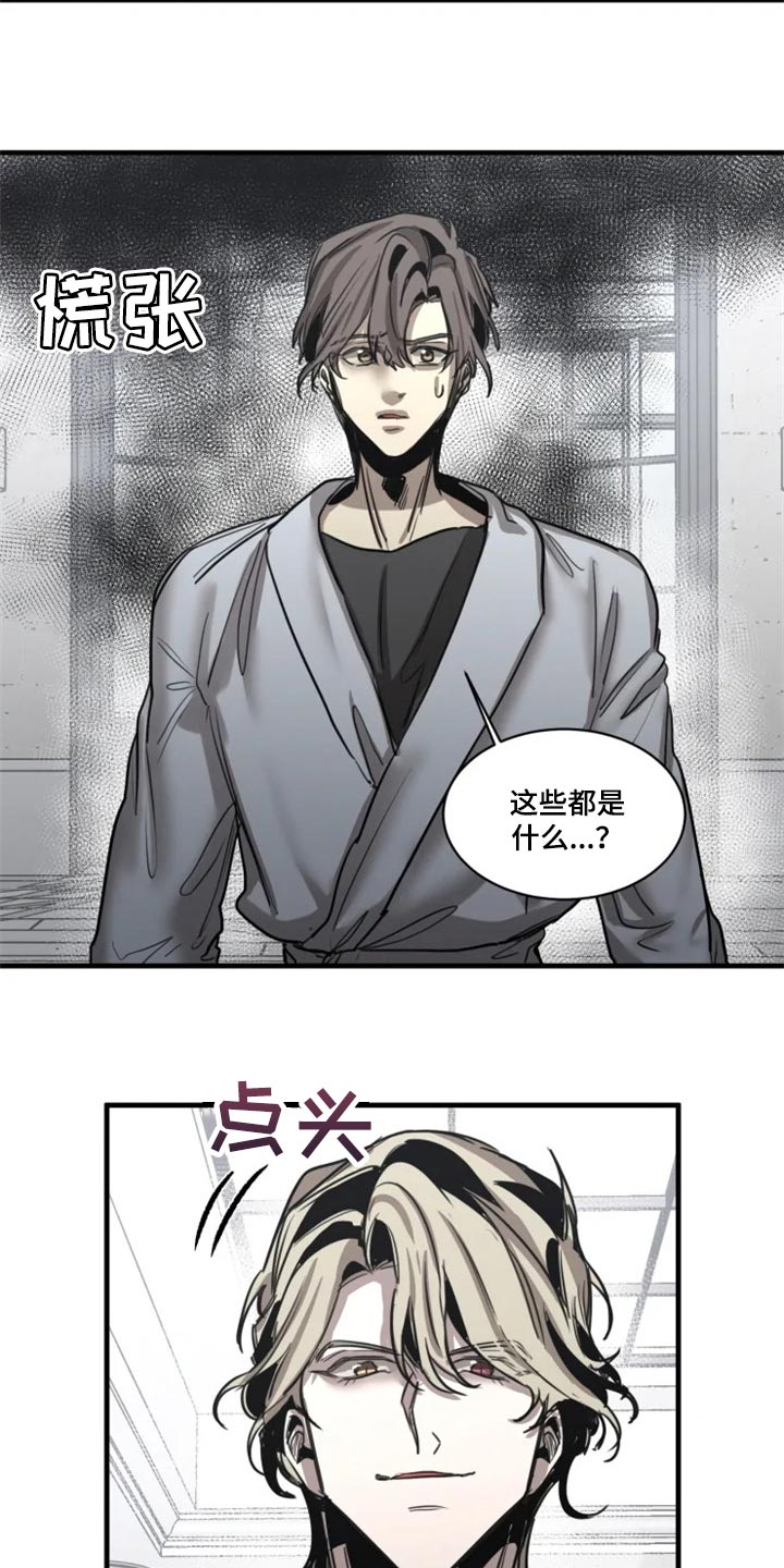 第97话7