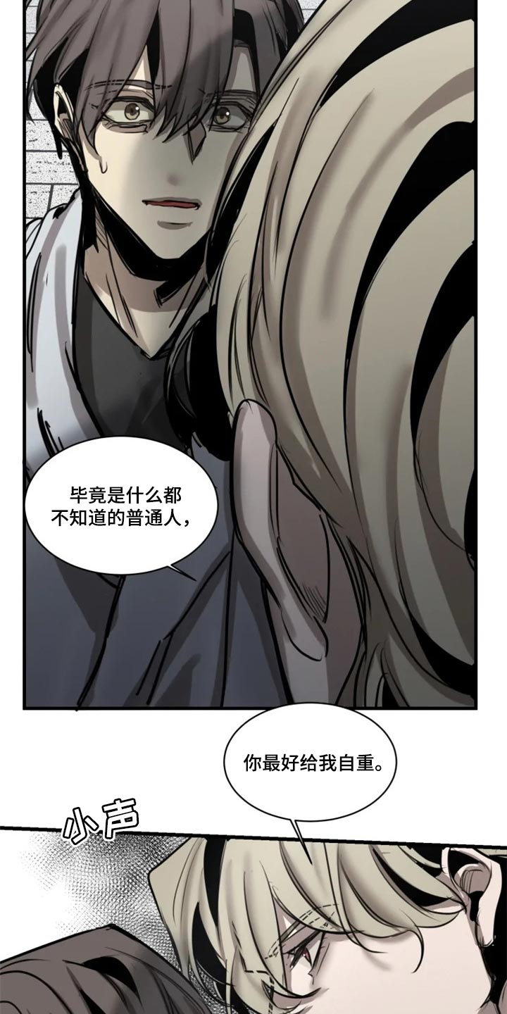 第97话12