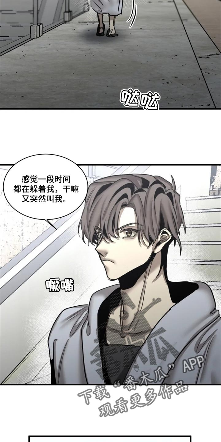 第97话3