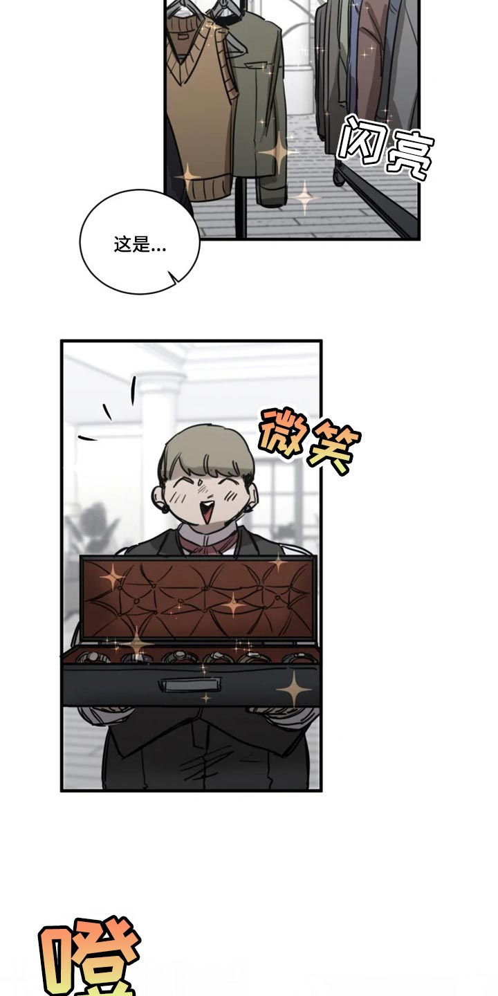 第97话5
