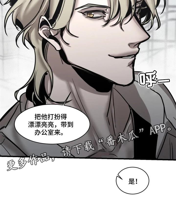第97话18