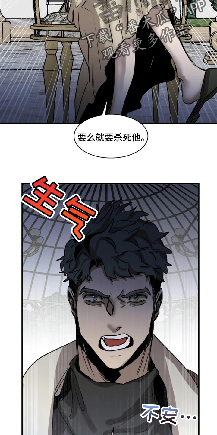 第96话9